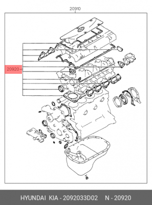 Комплект прокладок, головка цилиндра 2092033D02 HYUNDAI KIA