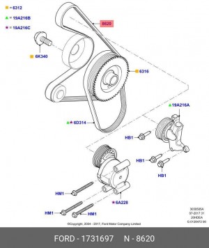 Ремень приводной 1731697 FORD