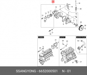 Водяной насос 6652000501 SSANG YONG
