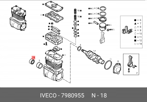 Распредвал 7980955 IVECO