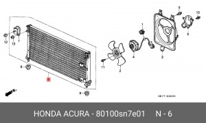 Конденсатор, кондиционер 80100SN7E01 HONDA