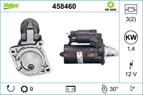Стартер 458460 VALEO PHC