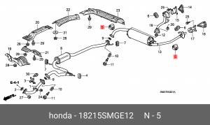 Резинка крепления глушителя 18215SMGE12 HONDA