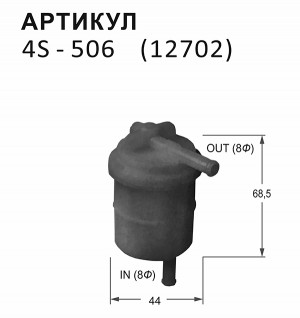 Деталь 4S506 NITTO