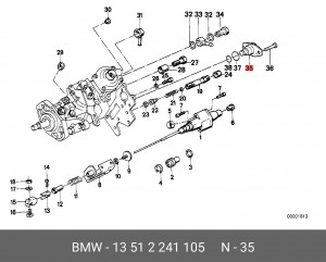 Клапан, система впрыска 13 51 2 241 105 BMW