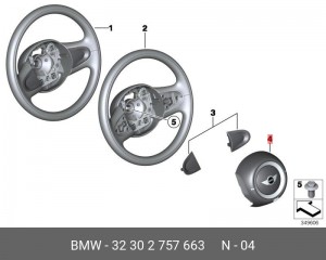 Подушка безопасности 32 30 2 757 663 BMW