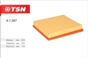 Деталь 91367 TSN