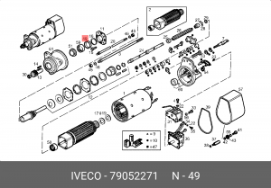Втулка 79052271 IVECO