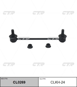 Стойка стабилизатора CLKH-24 CTR