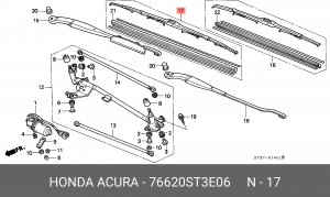 Щетка стеклоочистителя 76620ST3E06 HONDA