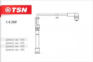 Деталь 1.4.268 TSN