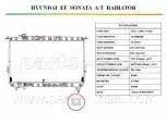 Радиатор охлаждения ДВС PXNDA-013 PMC PARTS MALL