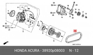 Поликлиновой ремень 38920P08003 HONDA