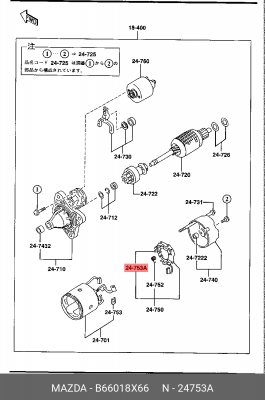 Щеточный узел стартера B660-18-X66 MAZDA