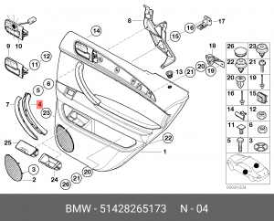 Ручка двери внутренняя 51 42 8 265 173 BMW