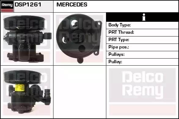 Гидравлический насос, рулевое управление DSP1261 DELCO REMY