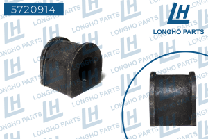 Деталь 5720914 LONGHO PARTS