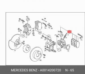 Колодки тормозные дисковые A0014200720 MERCEDES BENZ