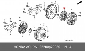 Диск сцепления 22200P29030 HONDA