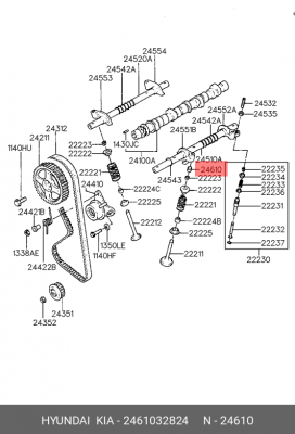 Толкатель 2461032824 HYUNDAI KIA