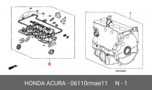 Комплект прокладок, головка цилиндра 06110RMAE11 HONDA