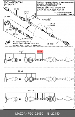 Деталь FG01-22-450 MAZDA