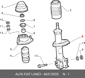 Амортизатор подвески 46513933 ALFA FIAT LANCIA