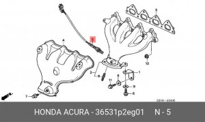 Лямбда-зонд 36531P2EG01 HONDA