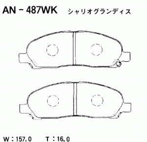 Колодки тормозные дисковые AN487WK AKEBONO