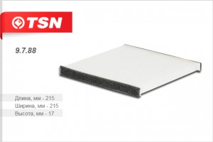 Фильтр салона 9.7.88 TSN