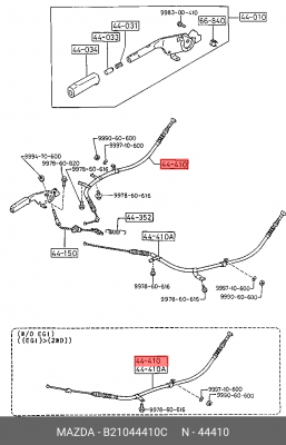 Трос, стояночная тормозная система B21044410C MAZDA