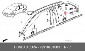 Молдинг двери 72910S04003 HONDA