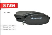 Колодки тормозные дисковые 21237 TSN