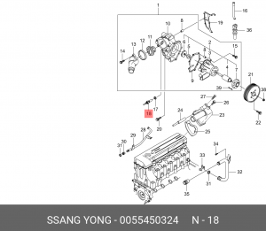 Деталь 0055450324 SSANG YONG