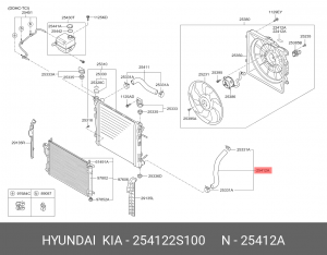Патрубок системы охлаждения ДВС 254122S100 HYUNDAI KIA