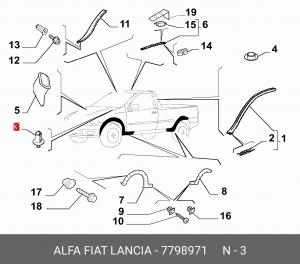 Деталь 7798971 ALFA FIAT LANCIA
