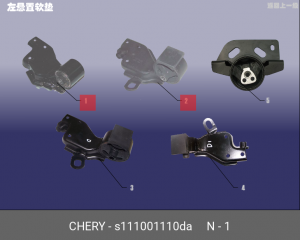 Деталь S11-1001110DA CHERY