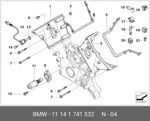 Прокладка, картер рулевого механизма 11 14 1 741 532 BMW