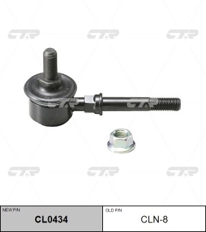Стойка стабилизатора CLN-8 CTR