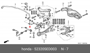 Стойка стабилизатора 52320-SED-003 HONDA