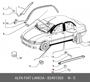 Клипса крепежная 82491303 ALFA FIAT LANCIA