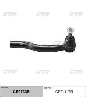 Наконечник рулевой тяги CET-117R CTR