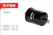 Фильтр топливный 93217 TSN