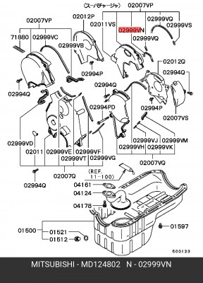 Прокладка крышки ГРМ MD124802 MITSUBISHI