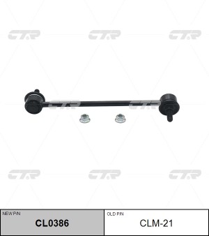 Стойка стабилизатора CLM-21 CTR
