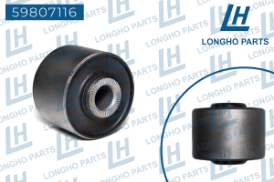 Сайлентблок 59807116 LONGHO PARTS