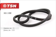 Деталь 101155 TSN