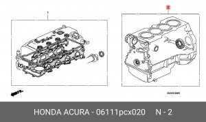 Комплект прокладок, блок-картер двигателя 06111PCX020 HONDA