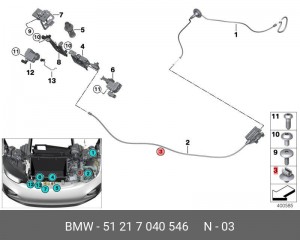 Деталь 51 21 7 040 546 BMW