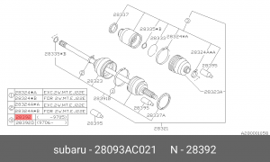 Вал привода колеса в сборе с ШРУСами 28093AC021 SUBARU